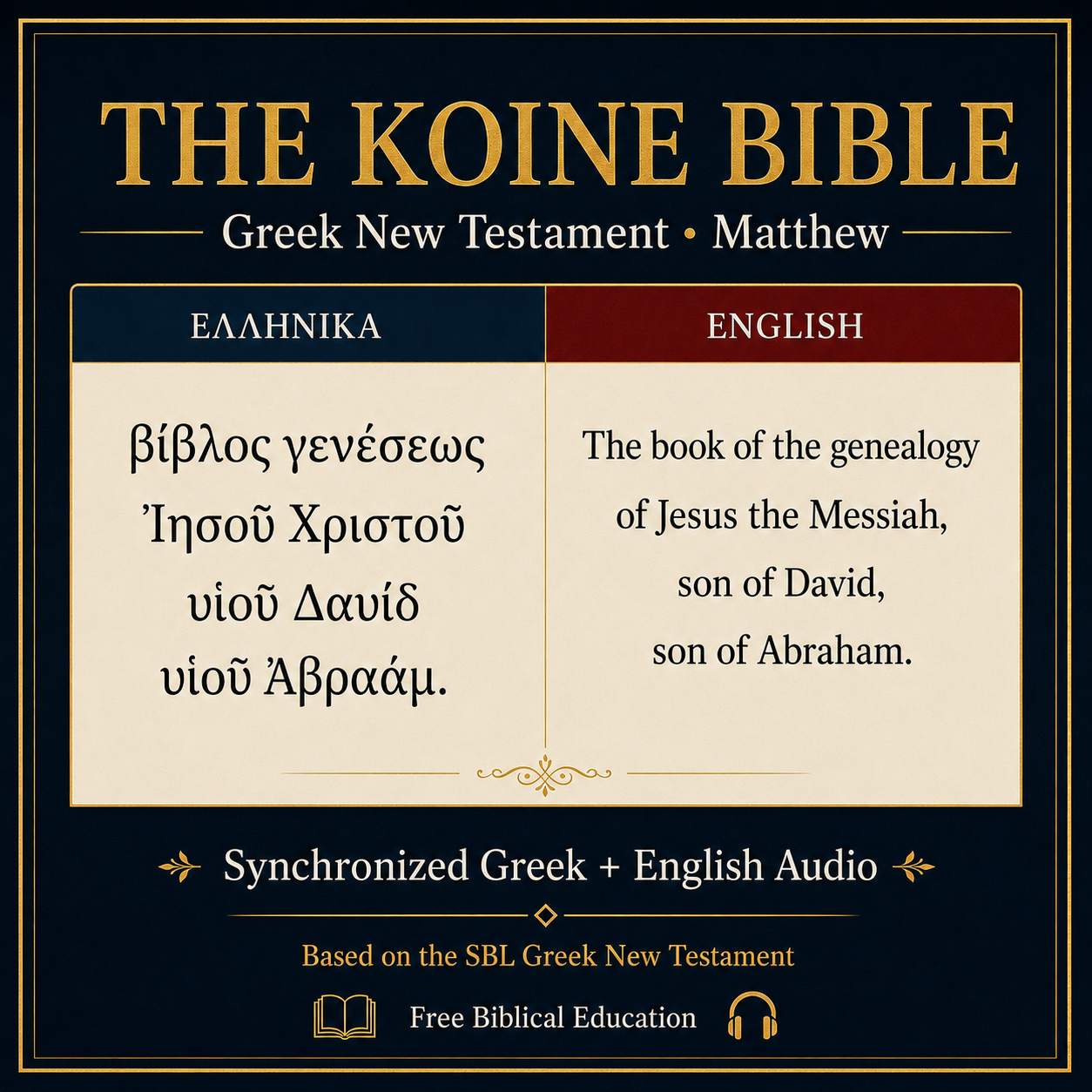 The Koine Bible cover artwork